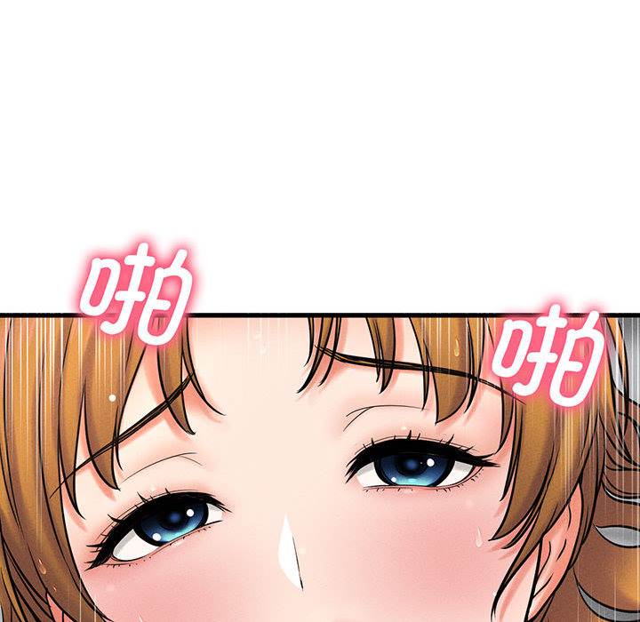 [Manhwa] My Queen Plot, female student#[440P]-274