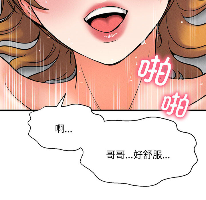 [Manhwa] My Queen Plot, female student#[440P]-275