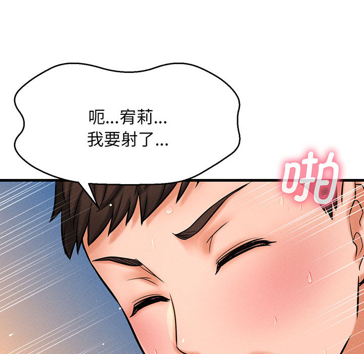 [Manhwa] My Queen Plot, female student#[440P]-285