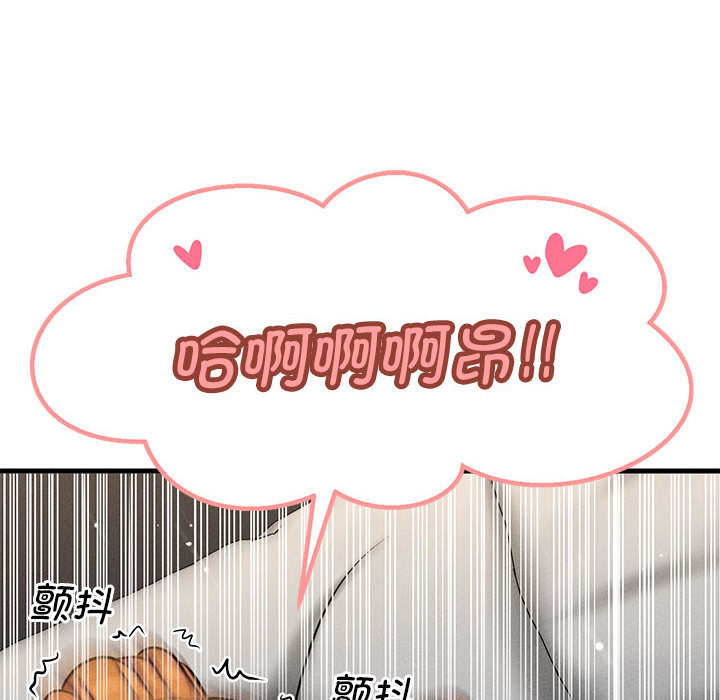 [Manhwa] My Queen Plot, female student#[440P]-287