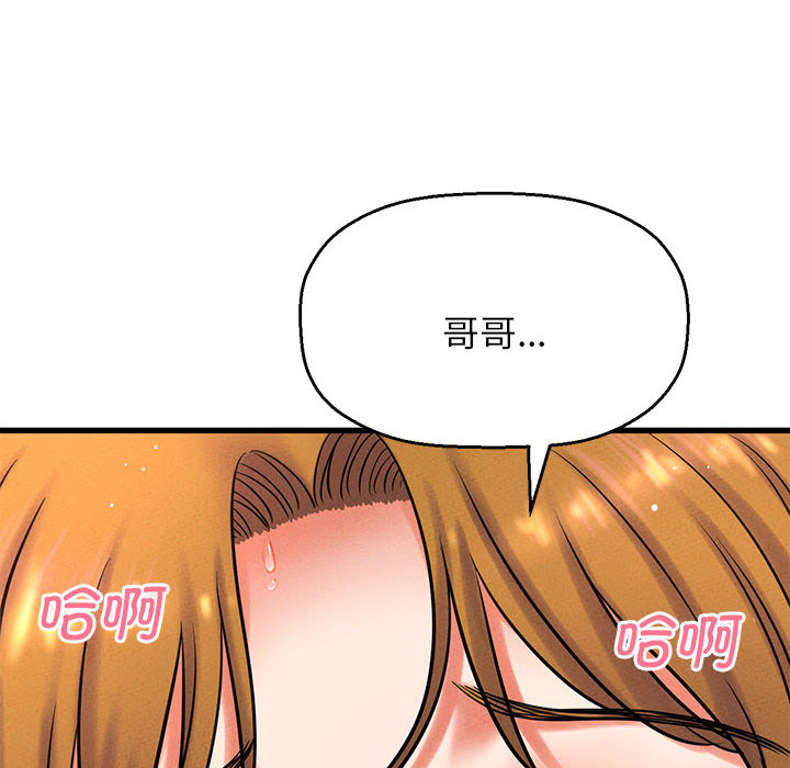 [Manhwa] My Queen Plot, female student#[440P]-295