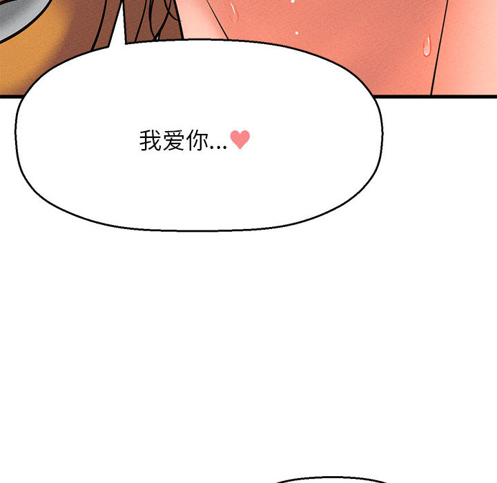 [Manhwa] My Queen Plot, female student#[440P]-297