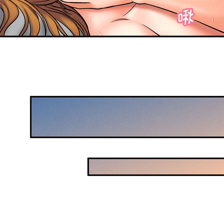[Manhwa] My Queen Plot, female student#[440P]-299