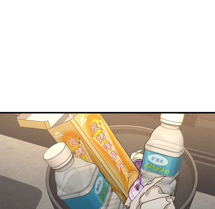 [Manhwa] My Queen Plot, female student#[440P]-301