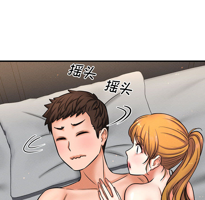 [Manhwa] My Queen Plot, female student#[440P]-315