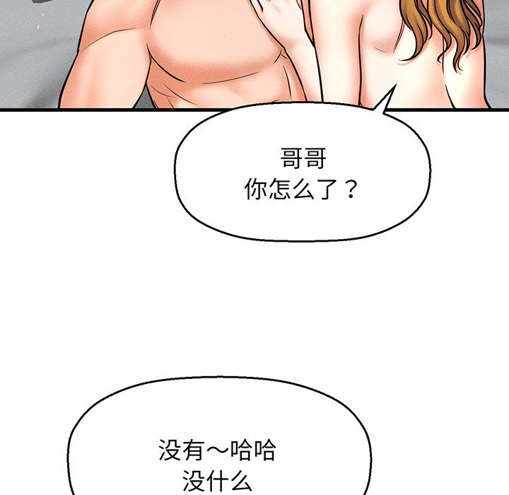 [Manhwa] My Queen Plot, female student#[440P]-316