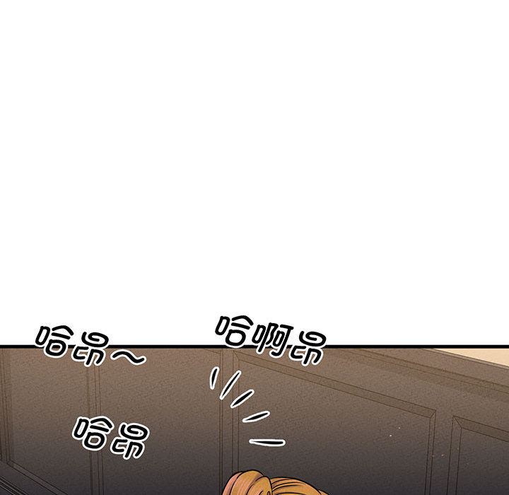 [Manhwa] My Queen Plot, female student#[440P]-318