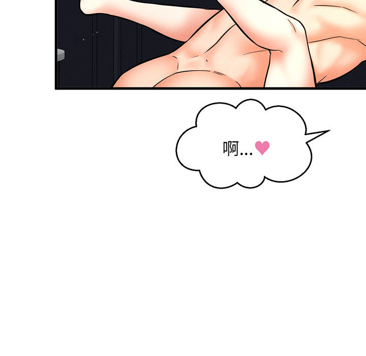 [Manhwa] My Queen Plot, female student#[440P]-323