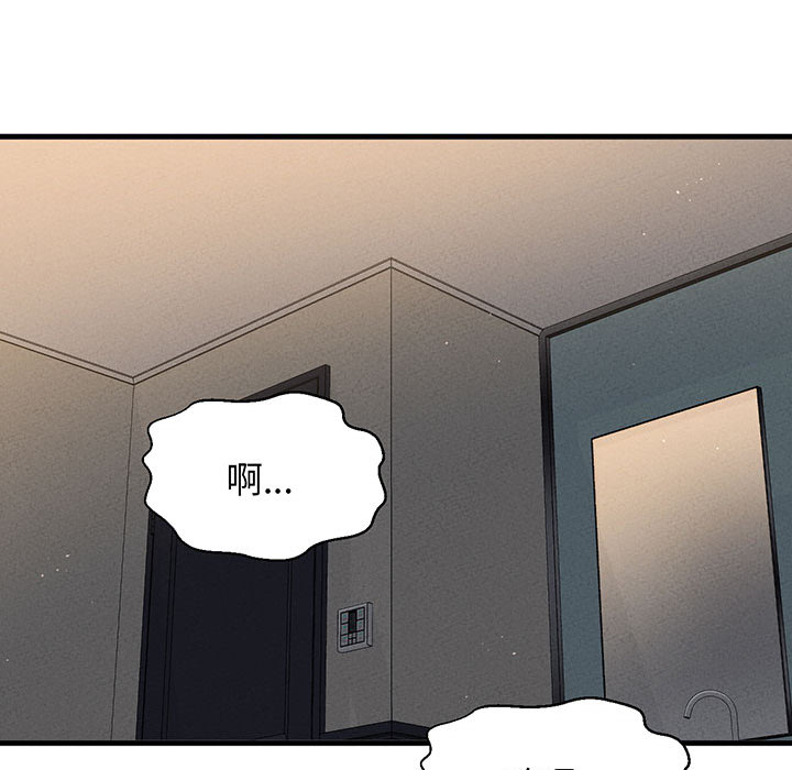 [Manhwa] My Queen Plot, female student#[440P]-324