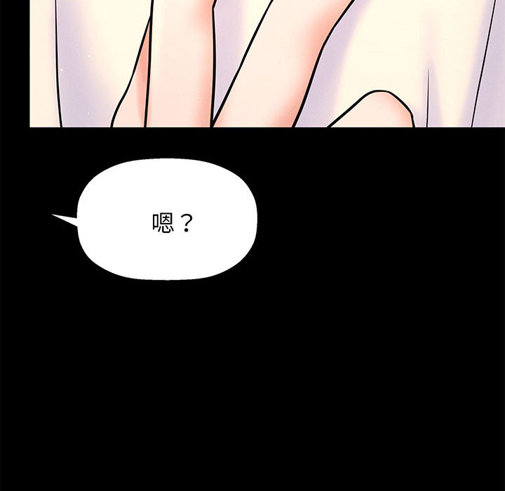[Manhwa] My Queen Plot, female student#[440P]-33