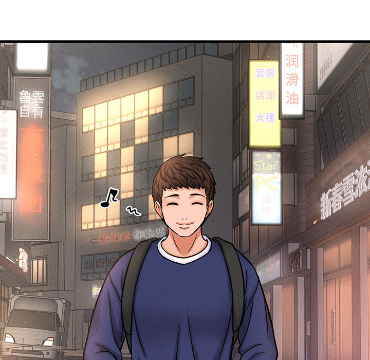 [Manhwa] My Queen Plot, female student#[440P]-332