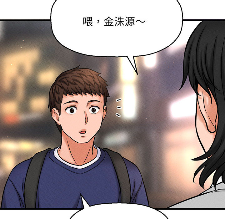 [Manhwa] My Queen Plot, female student#[440P]-334