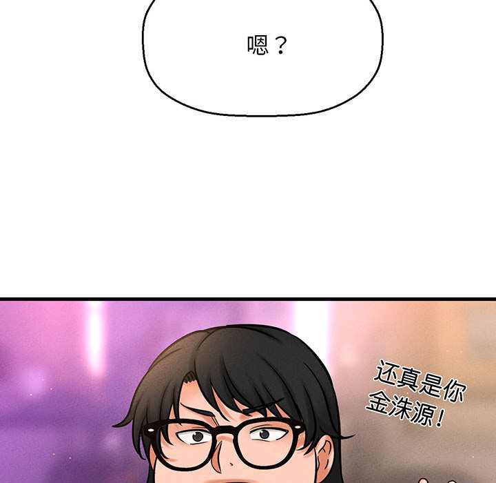 [Manhwa] My Queen Plot, female student#[440P]-335