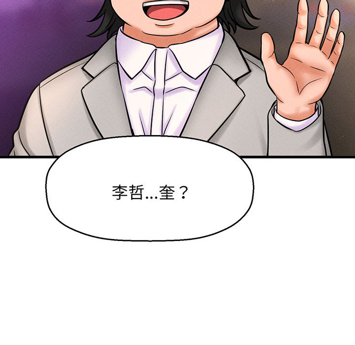 [Manhwa] My Queen Plot, female student#[440P]-336