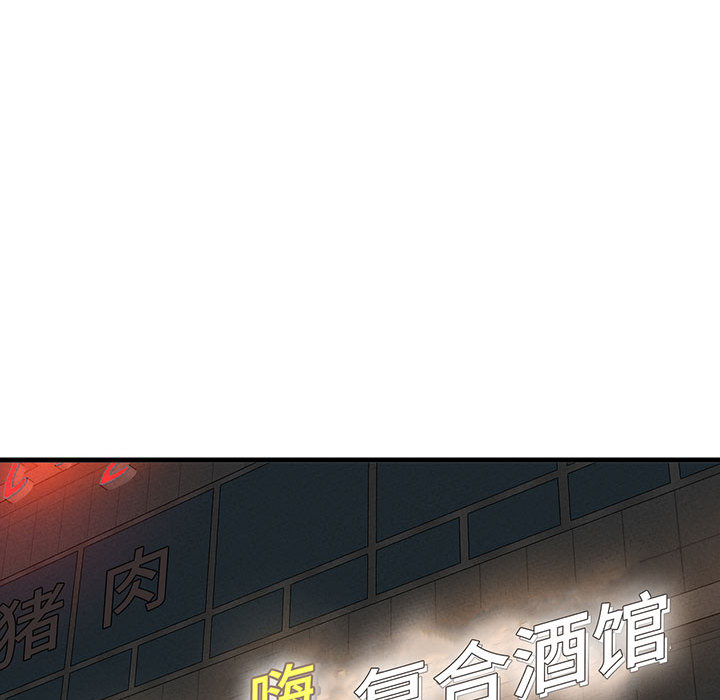 [Manhwa] My Queen Plot, female student#[440P]-337