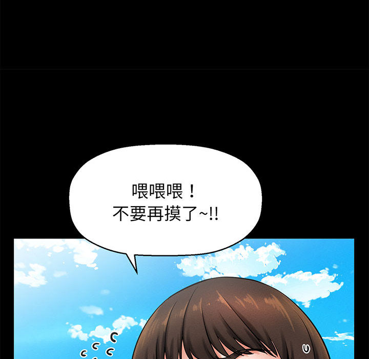 [Manhwa] My Queen Plot, female student#[440P]-34