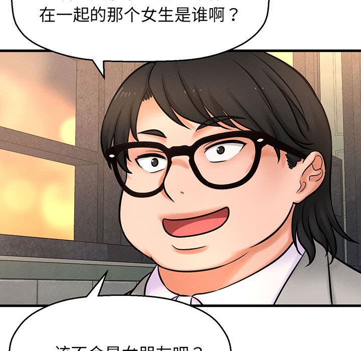 [Manhwa] My Queen Plot, female student#[440P]-341