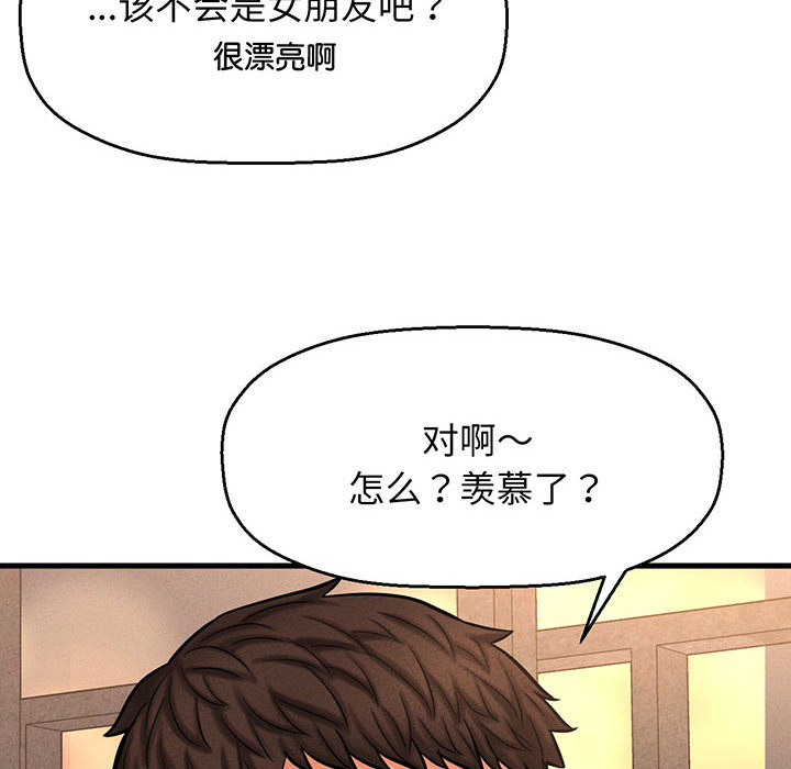 [Manhwa] My Queen Plot, female student#[440P]-342