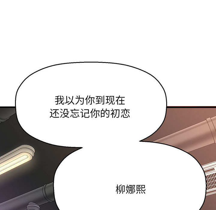 [Manhwa] My Queen Plot, female student#[440P]-346