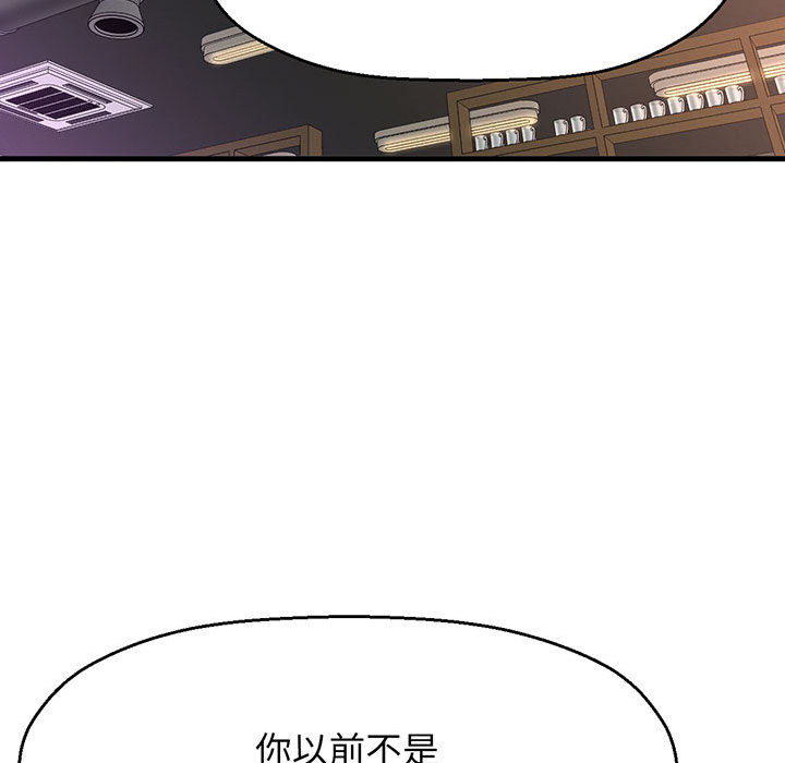 [Manhwa] My Queen Plot, female student#[440P]-347