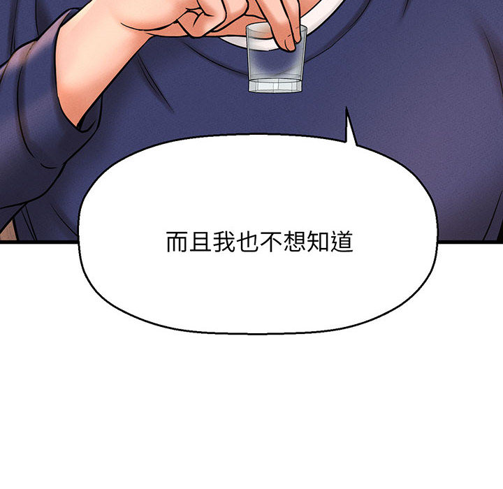 [Manhwa] My Queen Plot, female student#[440P]-355