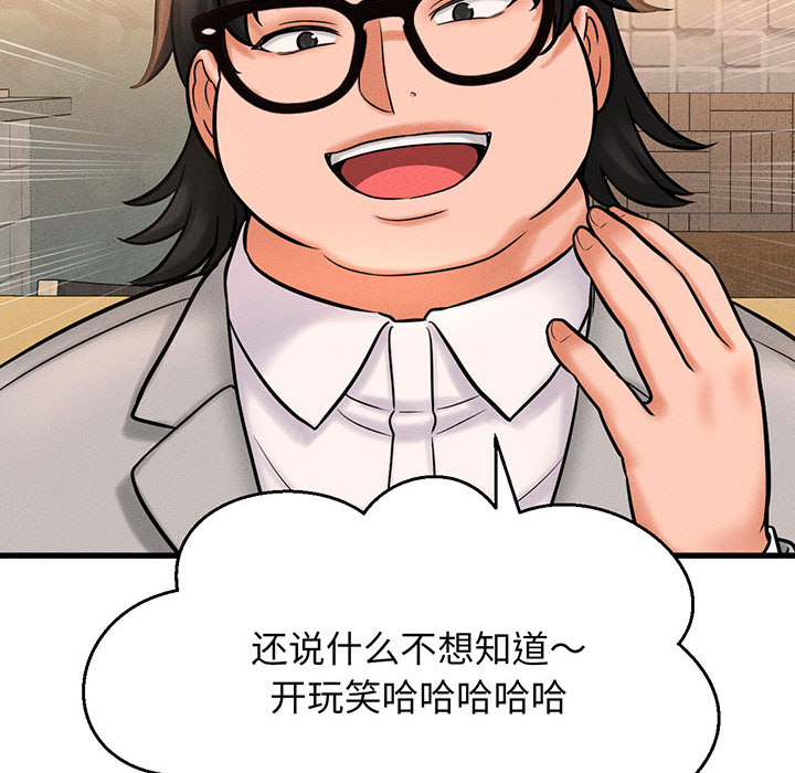 [Manhwa] My Queen Plot, female student#[440P]-359