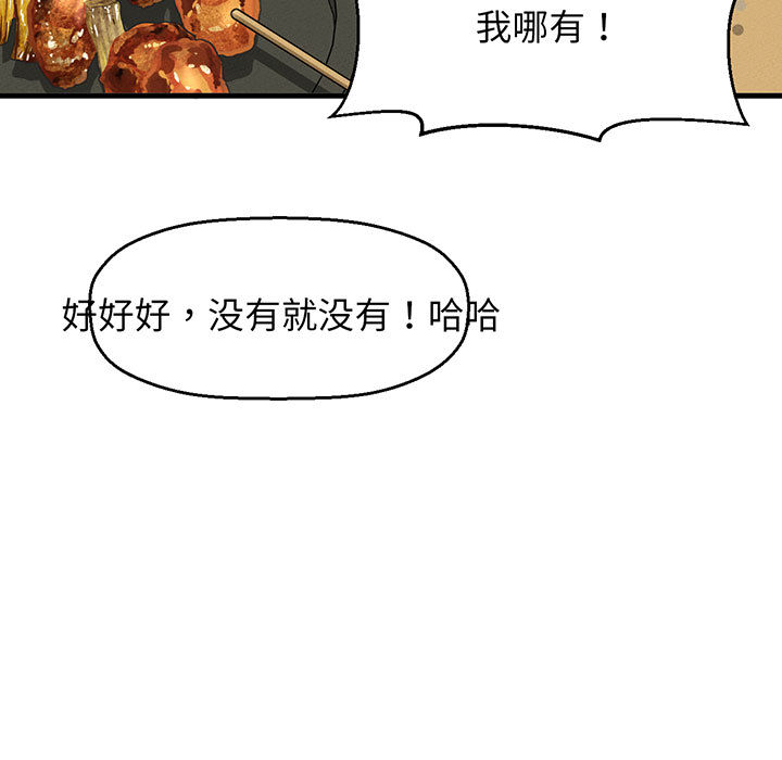 [Manhwa] My Queen Plot, female student#[440P]-362