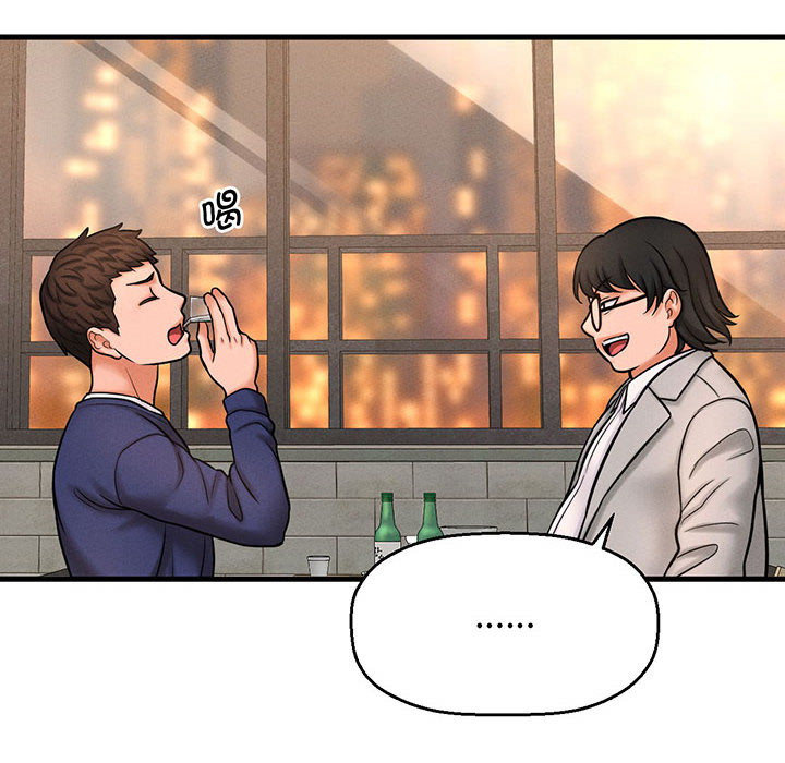 [Manhwa] My Queen Plot, female student#[440P]-363