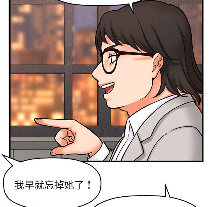 [Manhwa] My Queen Plot, female student#[440P]-365