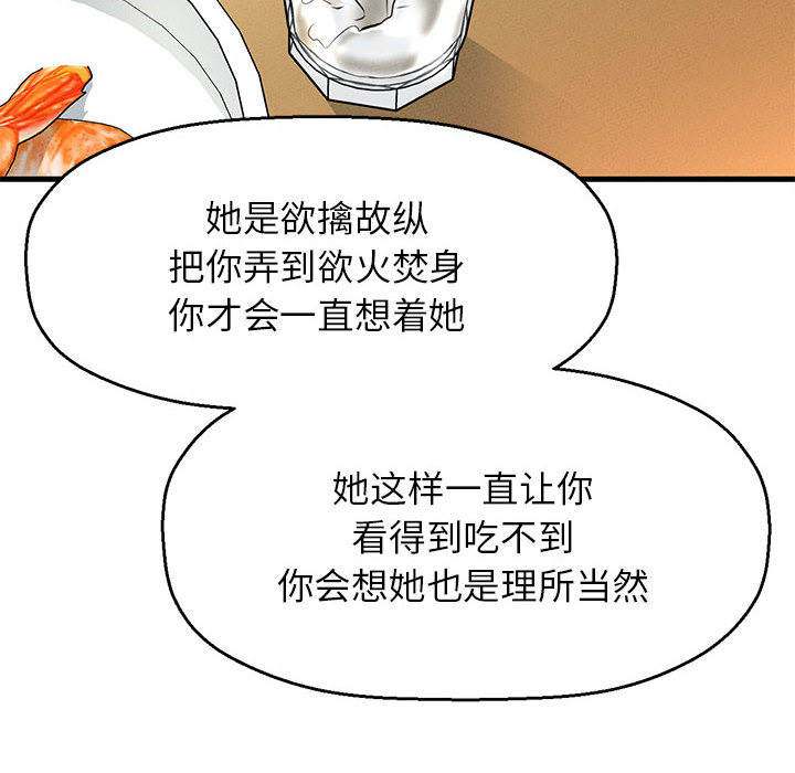 [Manhwa] My Queen Plot, female student#[440P]-371