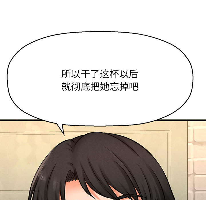 [Manhwa] My Queen Plot, female student#[440P]-372