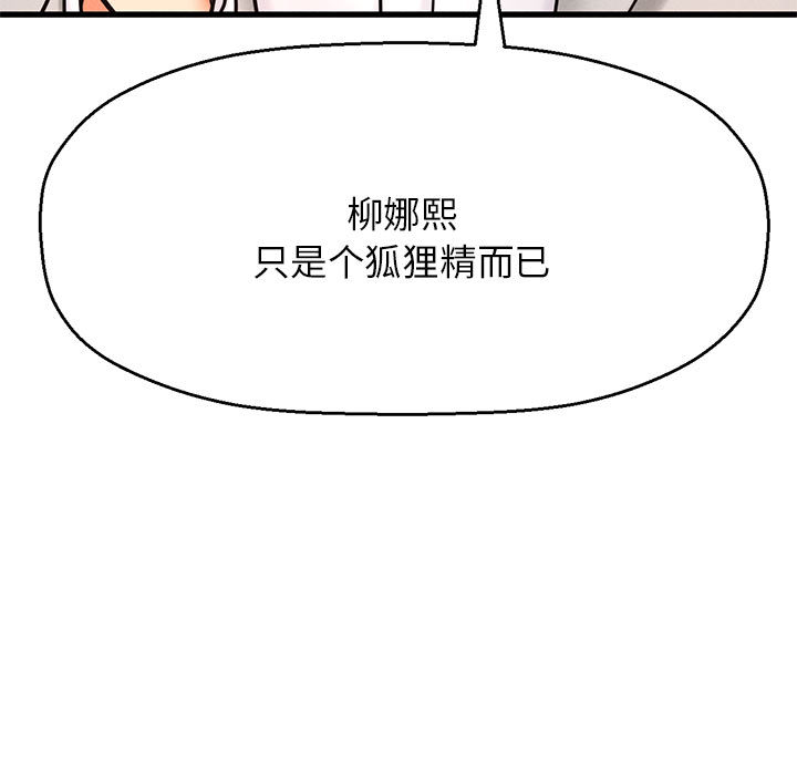 [Manhwa] My Queen Plot, female student#[440P]-374