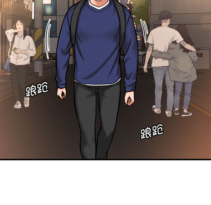 [Manhwa] My Queen Plot, female student#[440P]-379