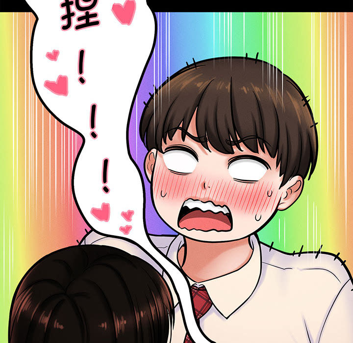 [Manhwa] My Queen Plot, female student#[440P]-38