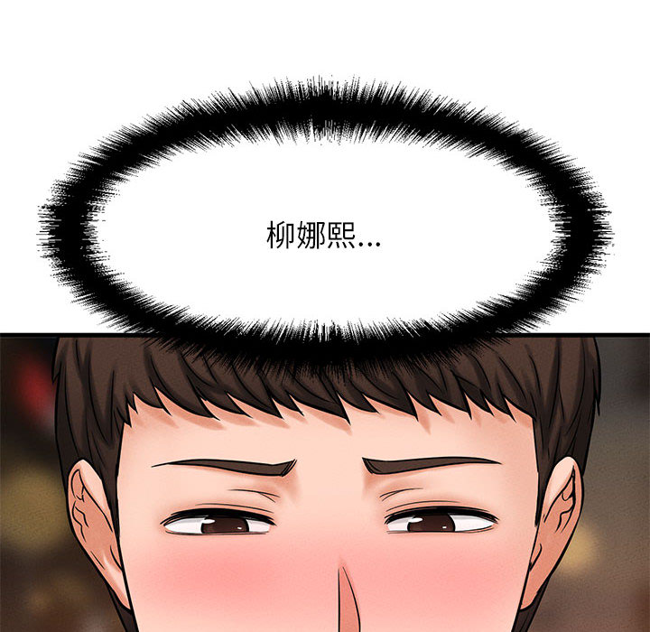 [Manhwa] My Queen Plot, female student#[440P]-380