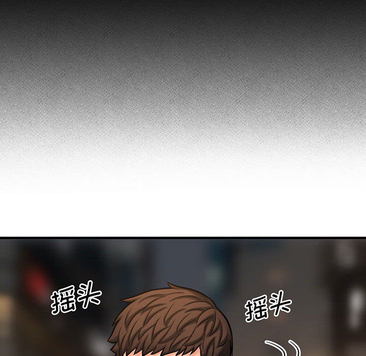 [Manhwa] My Queen Plot, female student#[440P]-389