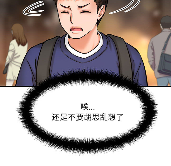 [Manhwa] My Queen Plot, female student#[440P]-390