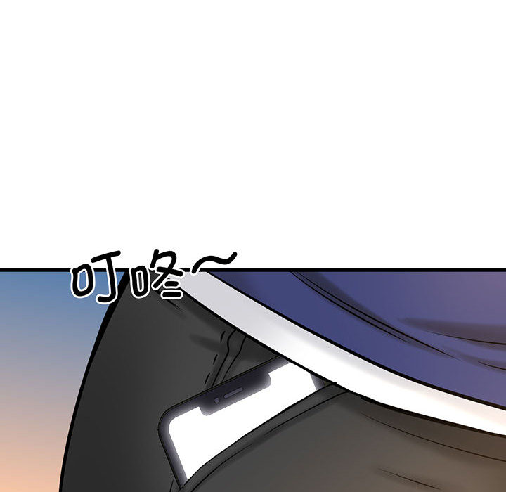 [Manhwa] My Queen Plot, female student#[440P]-391