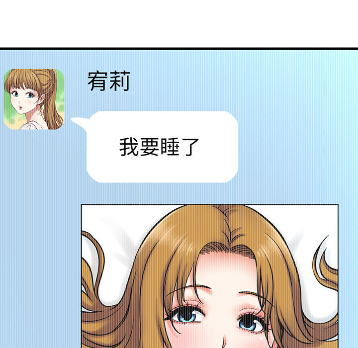 [Manhwa] My Queen Plot, female student#[440P]-393