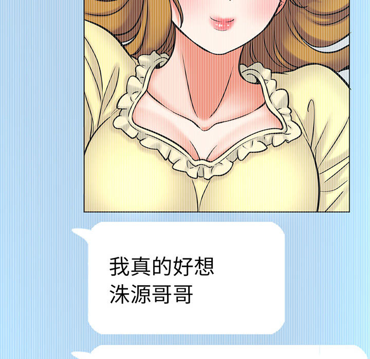 [Manhwa] My Queen Plot, female student#[440P]-395