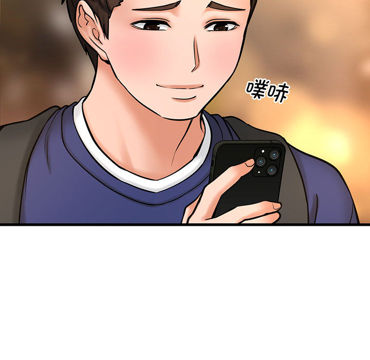 [Manhwa] My Queen Plot, female student#[440P]-397