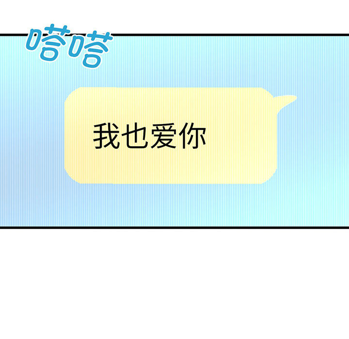 [Manhwa] My Queen Plot, female student#[440P]-398