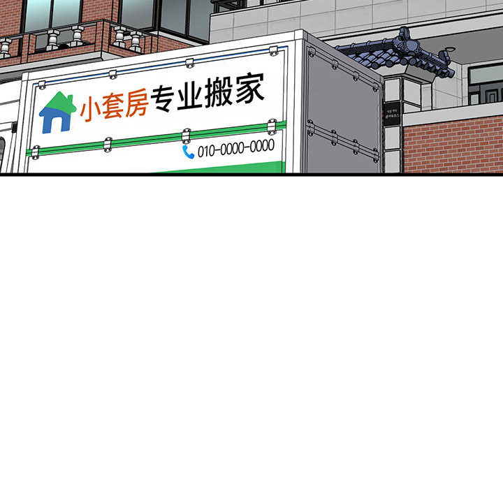 [Manhwa] My Queen Plot, female student#[440P]-404