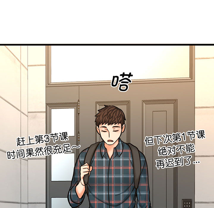 [Manhwa] My Queen Plot, female student#[440P]-405
