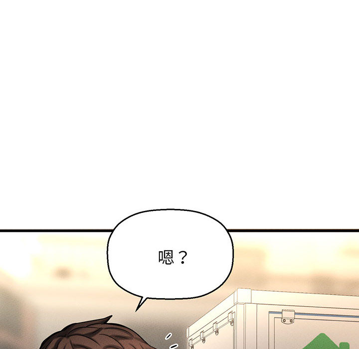 [Manhwa] My Queen Plot, female student#[440P]-407