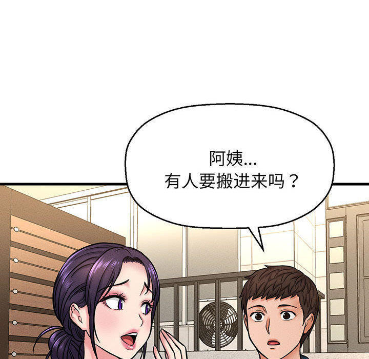 [Manhwa] My Queen Plot, female student#[440P]-409