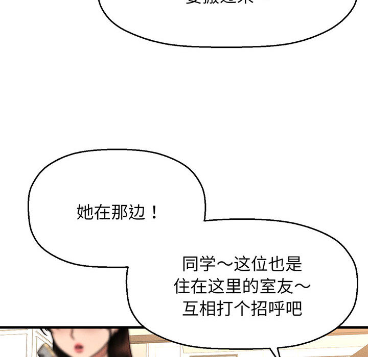 [Manhwa] My Queen Plot, female student#[440P]-411