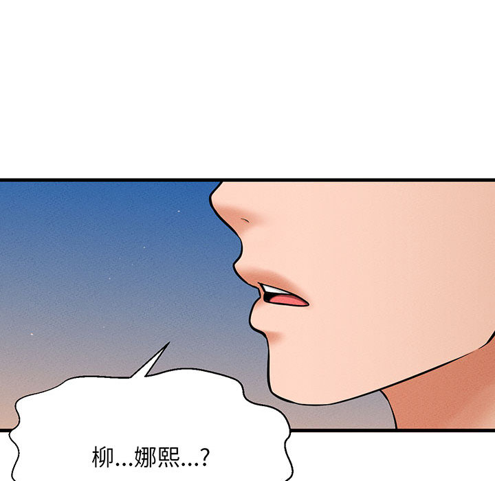[Manhwa] My Queen Plot, female student#[440P]-428