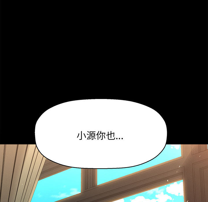 [Manhwa] My Queen Plot, female student#[440P]-47
