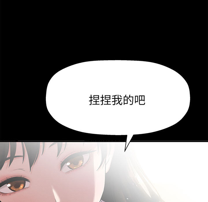 [Manhwa] My Queen Plot, female student#[440P]-49